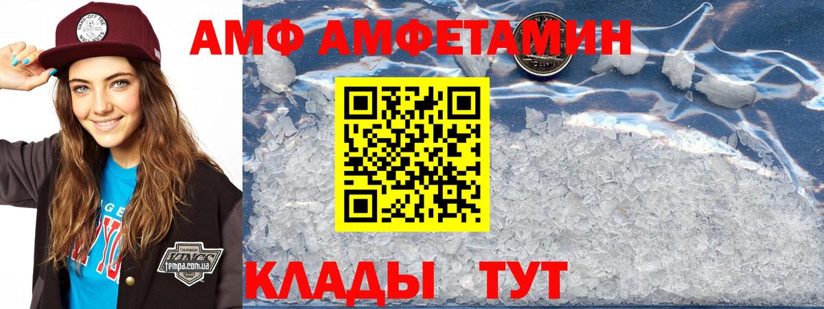 Амфетамин 98% Можга