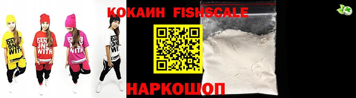 даркнет сайт  COCAIN Колумбийский  Кокаин Columbia  Вход с VPN  Можга  КОКАИН 