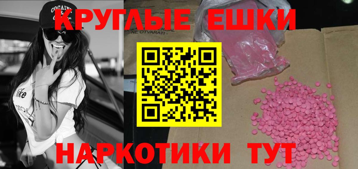 ЭКСТАЗИ DUBAI  Ecstasy  Можга  наркотики  Ecstasy 280 MDMA  Вход с VPN 