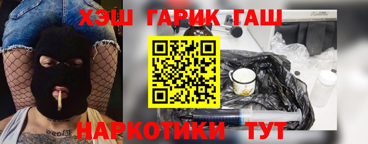Можга  ГАШ убойный  Вход с VPN 