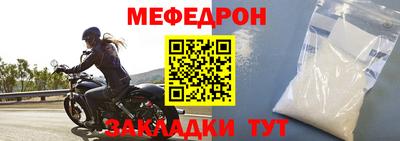 эйфоретик Донецк