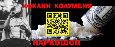 каннабис Донской