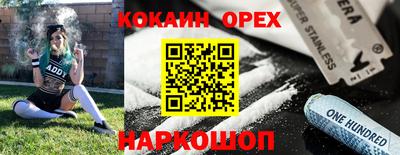 эйфоретик Донецк