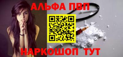 эйфоретик Донецк
