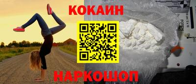 эйфоретик Донецк