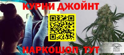 каннабис Донской