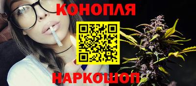 каннабис Донской