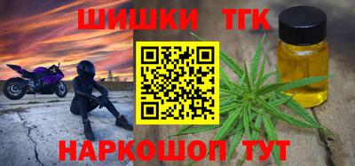 шишки Дубна