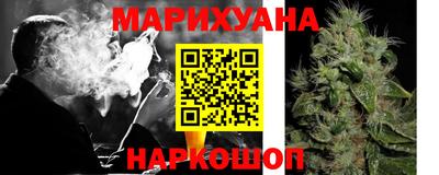каннабис Донской