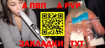 эйфоретик Донецк