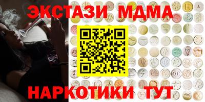 эйфоретик Донецк