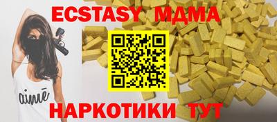 эйфоретик Донецк