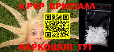 эйфоретик Донецк