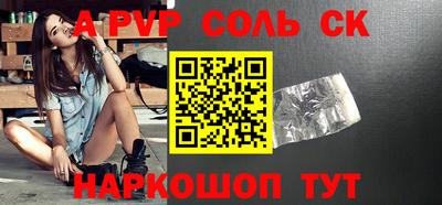 каннабис Донской