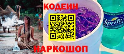 эйфоретик Донецк