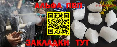 каннабис Донской