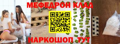каннабис Донской