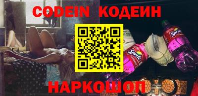 каннабис Донской