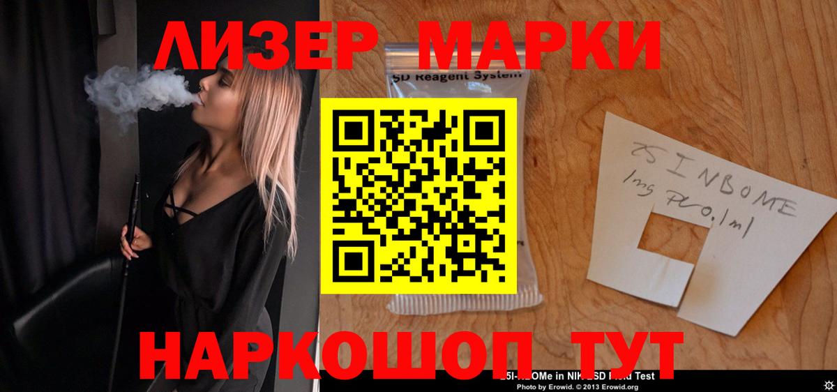 ЛСД экстази ecstasy  Вход с VPN  Лсд 25 экстази ecstasy  Можга 
