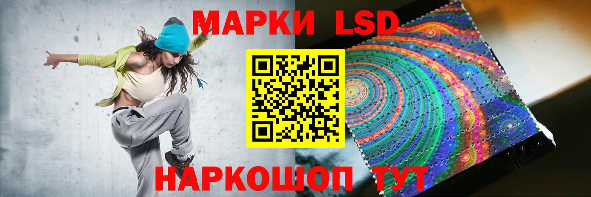 ЛСД экстази кислота Можга