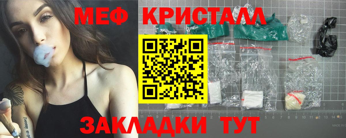 МЯУ-МЯУ  как найти   Можга  Меф мяу мяу  Вход с VPN 