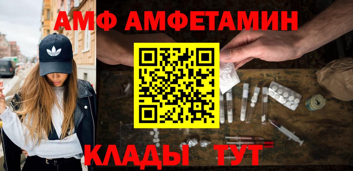 ГАШИШ  Можга  Меф кристаллы  Каннабис  Codein  Вход с VPN  Марихуана 