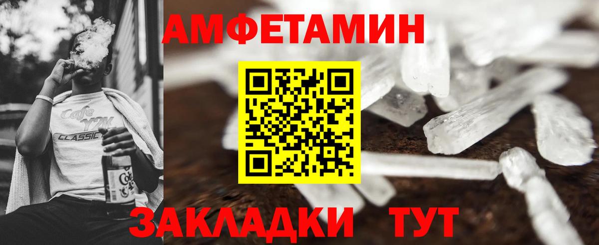 Первитин винт  Первитин винт  Можга  Вход с VPN 