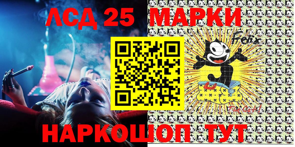 Марки NBOMe 1,5мг Можга
