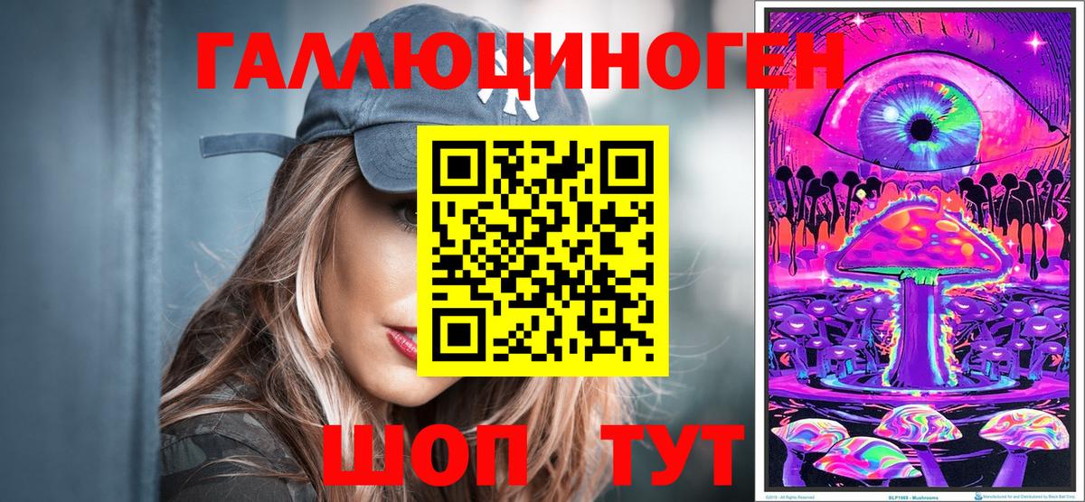 Можга  Псилоцибиновые грибы ЛСД  Вход с VPN 